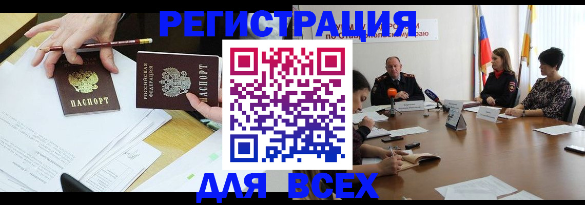 регистрация для дет. сада в Валдае